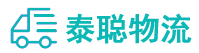重庆到红旗区物流公司